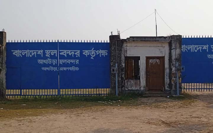 এনবিআরের শাটডাউন প্রত্যাহার, আখাউড়া স্থলবন্দরে আমদানি-রপ্তানি শুরু